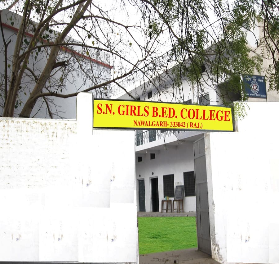 SN Girls BEd College Jhunjhunu Campus photo 1